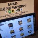 중원-105 | 모란역 고기집, 가성비좋은 우본관 점심 방문 후기,