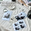 메이크업스튜디오 우리동네사진관홍대 | 홍대 사진관 추천! 자연광 촬영과 1:1 보정이 가능한 '아하스튜디오 홍대점' 방문 후기