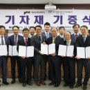 대한의료기기협회 이미지