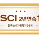 청주정보통신