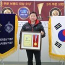 승룡종합체육관 이미지