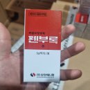 삼양가축약품 이미지
