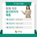 리드세무회계 - 강남구 언주로104길 29 | 리드세무회계