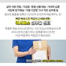 성내동퀵서비스 이미지