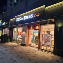 뚜레쥬르 도청신도시점