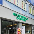 맘스터치(금당점) | 순천디저트맛집 그레이핍플 순천금당점, 감성 한 스푼 넣은 카페추천!