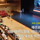미래경영노무사사무소
