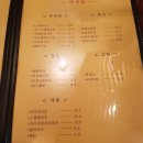 오뎅앤사케 네이버블로그