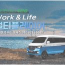 넥스트원플러스