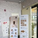 대박PC방 | PC방 먹거리 매출 고민이라면 비바쿡 메뉴시연회 직접 다녀 온 후기