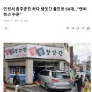 수정떡방앗간 이미지