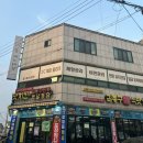 [포항 이동 에스테틱] 포항 해독 전문점 바디 해독 관리 &#39;순에스테틱&#39;