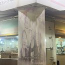 경기도 수원시 팔달구 장다리로196번길 1 (인계동) | 수원/수원시청역 맛집&lt;수원양반댁도가니&gt; 겨울 보양식으로 최고! 전골 도가니탕 후기 내돈내산