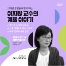 제17보병사단 호국연주사 총괄법회(7월14일)-17사단 예하부대 총괄법회 이미지