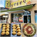 봉방9길 9, (봉방동) 이미지