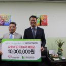 대신자원(주) 이미지