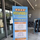 경기도국민안전체험관 | 오산 아이와 갈만한 곳 경기도 국민안전체험관 체험 후기