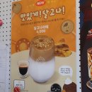 아마스빈대흥역점