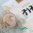 고소미선식
