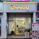 디자인샵 이미지
