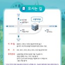 바다탐험대 옥토넛 네이버블로그