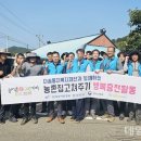 집고쳐 이미지