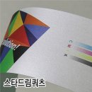 성문인쇄사