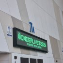 식도그락 | 원더리벳 2024 1일차 후기 전편