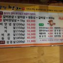 옹달샘화로구이 네이버블로그