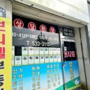 브니엘공인중개사사무소 네이버블로그