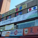 막국수집의 색다른경험 - 김대감 봉평메밀촌 이미지
