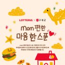 위클리스푼 이미지