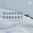 서귀포시김정문화회관 | 서귀포시 김정문화회관, 제9회 제주국제실내악페스티벌