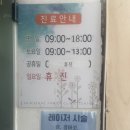 신세계가정의학과 네이버블로그