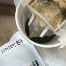 토끼띠커피공방 이미지
