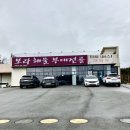 보라해물부대전골 | 신안군 맛집 보라해물부대전골 신안 퍼플섬 드라이브 코스💕