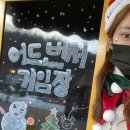 그린게임장 이미지