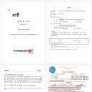 한국화학 이미지
