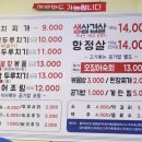 고봉산 두루치기 | [일산] 고봉산 돼지 두루치기 - 별거아닌 메뉴에 엄지척하고 나온 후기