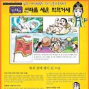만화나라 이미지