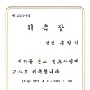 거원중학교 앞 이미지