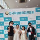 예찬음악학원 - 동구 계족로457번길 20-11 | 예찬음악학원