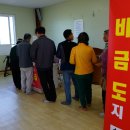 신안햇빛발전소 이미지