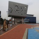 울산 장생포고래박물관 이미지