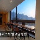 천안퍼스트힐요양병원 이미지