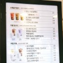 아마스빈하안사거리점