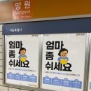 (펌) (서울시 양성평등 포스터)여자는 좀 쉬시고 아빠는 힘내서 고생하세요~ 이미지
