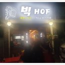 신동아호프 이미지