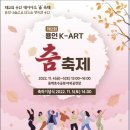 아트케이(ART. K) 이미지