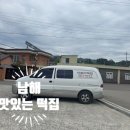주은떡집 이미지